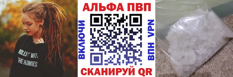 A-PVP СК КРИС Канск