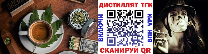shop состав  Канск  Печенье с ТГК конопля 