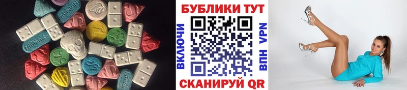 Экстази XTC  блэк спрут онион  Канск 