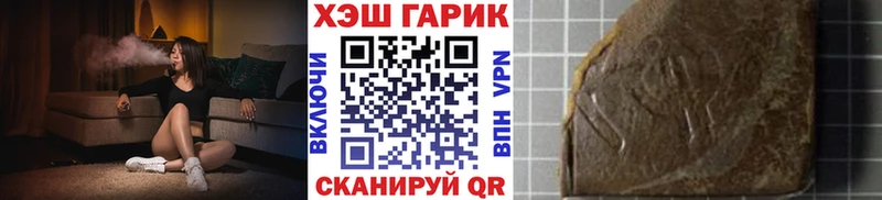 ГАШ Premium  как найти   mega зеркало  Канск 