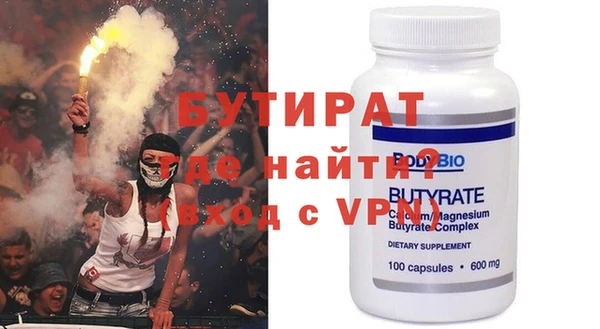наркотики Дмитровск