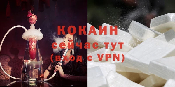 не бодяженный Елизово