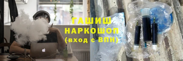 марки lsd Осинники