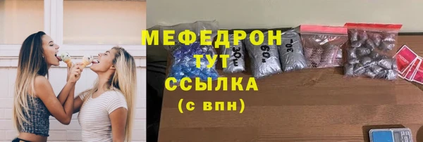 не бодяженный Елизово