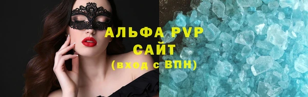марки lsd Осинники