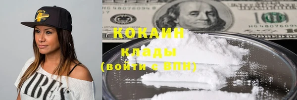 не бодяженный Елизово