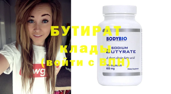 PSILOCYBIN Елабуга