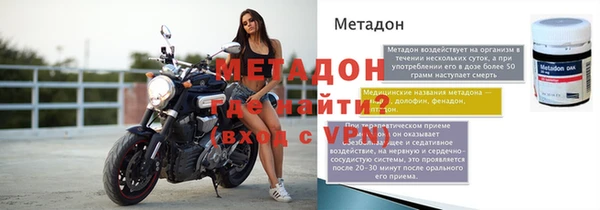 не бодяженный Елизово