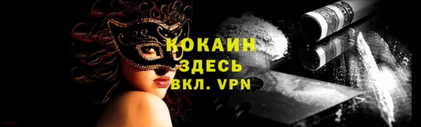 spice Остров