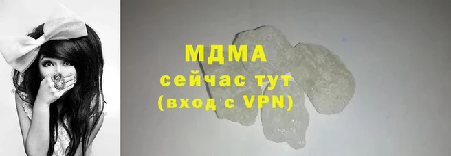 марки lsd Осинники