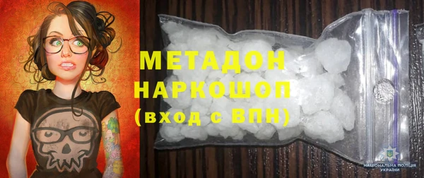 альфа пвп Дмитров