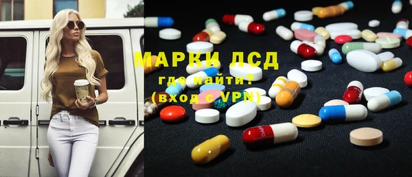 COCAINE Анжеро-Судженск