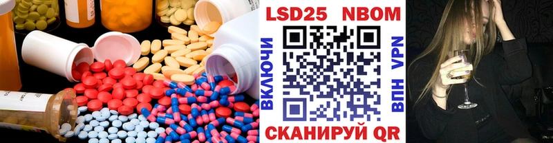 shop какой сайт Канск ЛСД экстази ecstasy