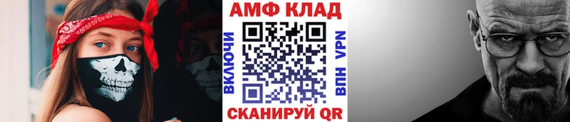 МЕТАМФЕТАМИН кристалл  мега маркетплейс  Канск 
