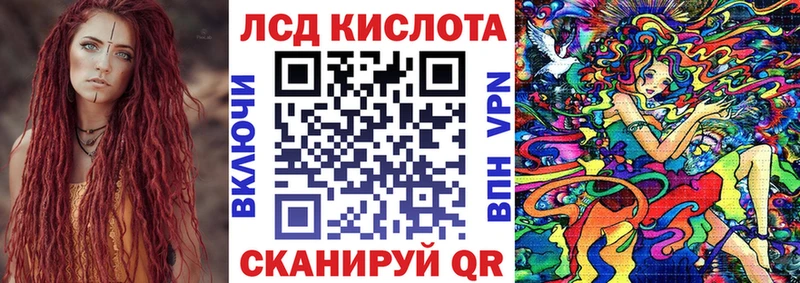 Наркотические марки 1,5мг  Канск 