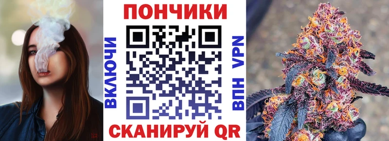 Канабис планчик Канск
